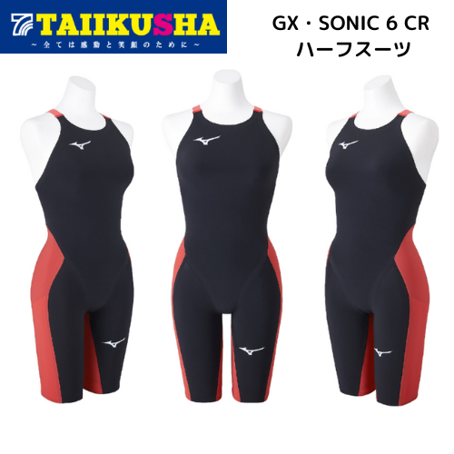 �ߥ��� ��®���塡GX��SONIC 6 CR �ϡ��ե�����  N2MGA70296