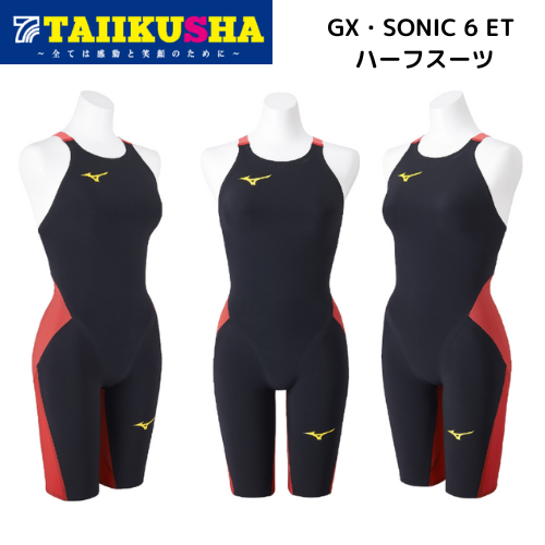 �ߥ��� ��®����GX��SONIC 6 ET �ϡ��ե�����  N2MGA70396