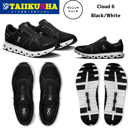 On ���˥� Cloud 6 ��� ������� 3MF10070299