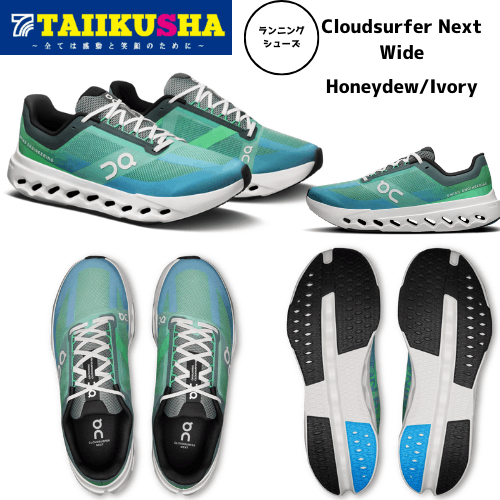 On ���˥󥰥��塼�� Cloudsurfer Next Wide ��� ������� 3ME30193209