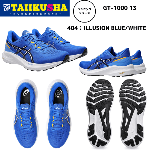 �����å��� ���˥󥰥��塼�� GT-1000 13 ��� 1011B858