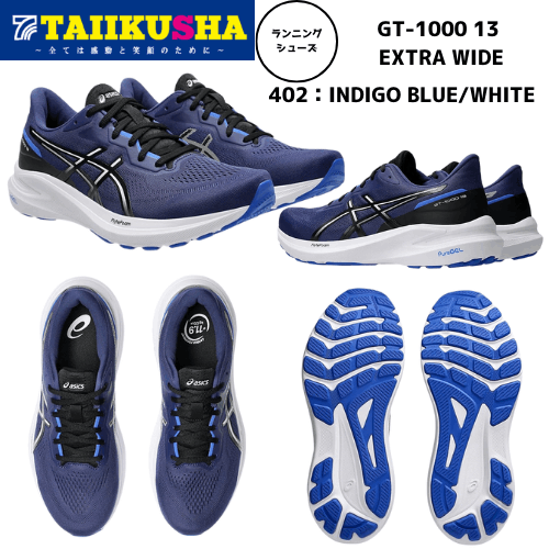 �����å��� ���˥󥰥��塼�� GT-1000 13 EXTRA WIDE ��� 1011B859