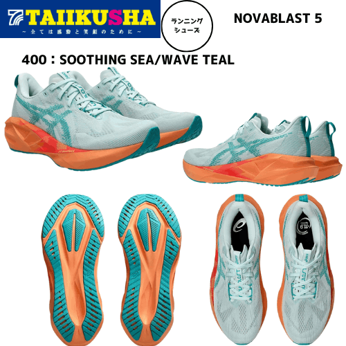 アシックス ランニングシューズ メンズ NOVABLAST 5 1011B974