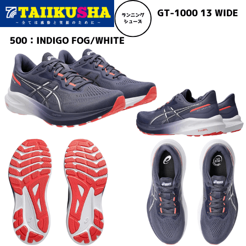 �����å��� ���˥󥰥��塼�� ��ǥ����� GT-1000 13 WIDE 1012B662