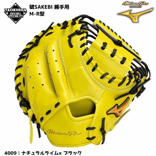 Ÿꥫ顼ۡBSS۹żѥå㡼ߥåȡżߥåȡߥΥץSAKEBI  ѡM-R1AJCH30010