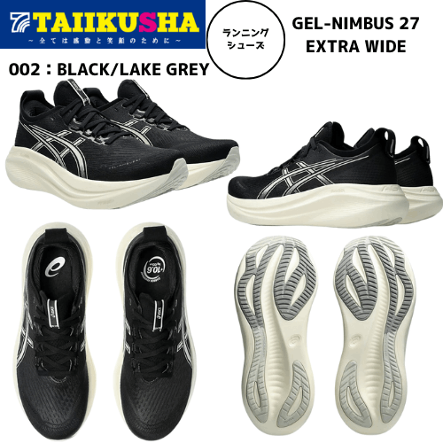 商品一覧｜体育社ONLINESHOP