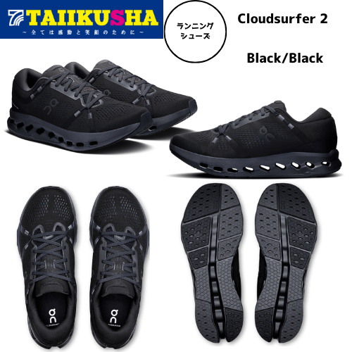 On ���˥󥰥��塼�� Cloudsurfer 2 ��� ������� 3MF10121043