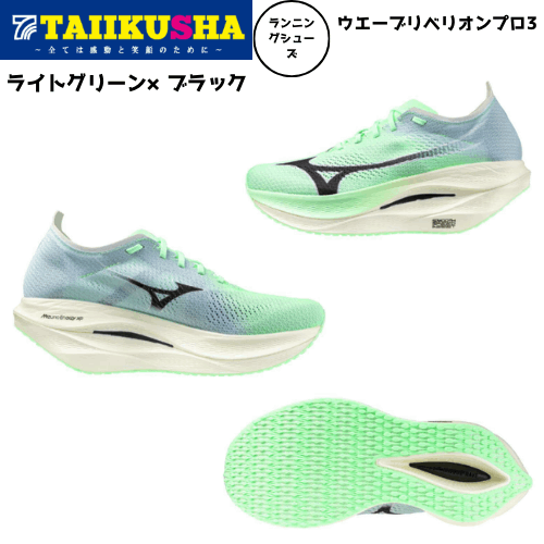 �ߥ��� ���˥󥰥��塼�� �������֥�٥ꥪ��ץ�3 ��� U1GD253001