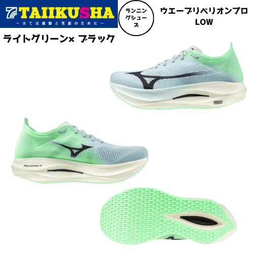 �ߥ��� ���˥󥰥��塼�� �������֥�٥ꥪ��ץ� LOW��� U1GD254001