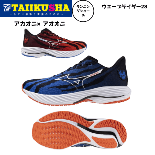 �ߥ��� ���˥󥰥��塼�� �������֥饤����28��� J1GC256301 ����