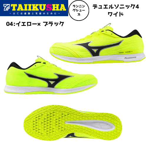 �ߥ��� ���˥󥰥��塼�� �ǥ奨�륽�˥å�4�磻�� ���  U1GD257104