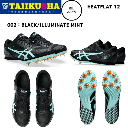 �����å�����Φ�她�ѥ�����HEATFLAT 12���ڥȥ�å����ѡ�1093A195