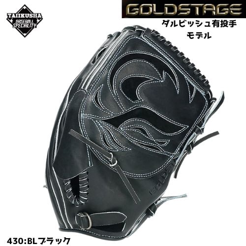 asics �����å������ż�����֡��ż��������֡� GOLDSTAGE I-PRO PREMIUM������ѡ�����ӥå���ͭ����ǥ롡3121B369��25SS