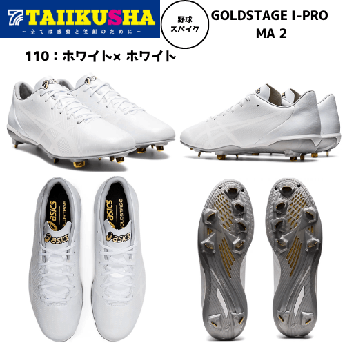 �����å��� ��� ��񥹥ѥ��� GOLDSTAGE I-PRO MA 2 1121A062