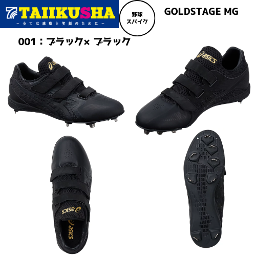�����å��� ��� ��񥹥ѥ��� GOLDSTAGE MG 1123A030 