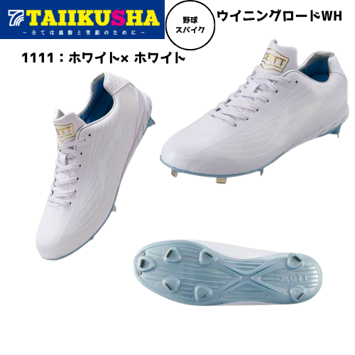 ���å� ��� ��񥹥ѥ��� �����˥󥰥�����WH BSR2207WH