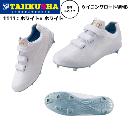 ���å� ��� ��񥹥ѥ��� �����˥󥰥�����WMB BSR2207WMB