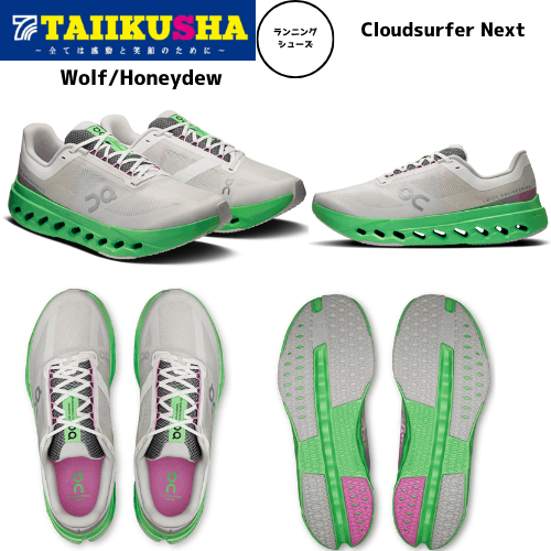 On ���˥󥰥��塼�� Cloudsurfer Next ��� ������� 3ME30023103