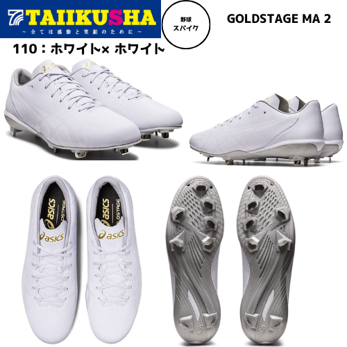 �����å��� ��� ��񥹥ѥ��� GOLDSTAGE MA 2 1123A046