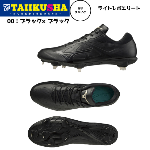 �ߥ��� ��� ��񥹥ѥ��� �饤�ȥ�ܥ��꡼�� 11GM211100