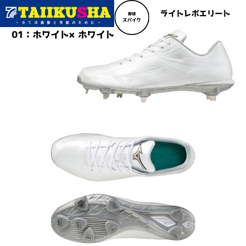 �ߥ��� ��� ��񥹥ѥ��� �饤�ȥ�ܥ��꡼�� 11GM211101