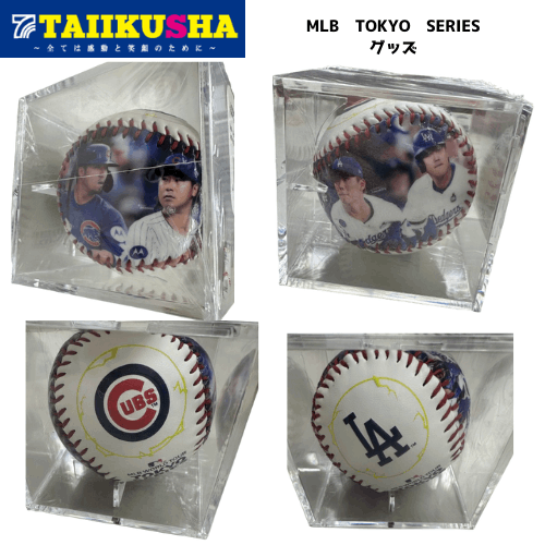 MLB【売切商品】TOKYO SERIESレプリカボール 大谷　山本　鈴木　今永 MLB東京シリーズレプリカボール［大谷翔平・山本由伸・鈴木誠也