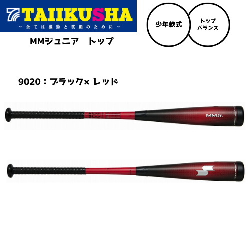 SSK ��ǯ�𼰥Хå� FRP�� MM����˥��ȥå� SBB5079TP