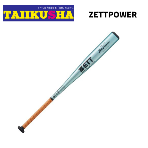 ���å� �Хå� �ż�����ߥХå� ZETTPOWER ���åȥѥ ������б� BAT11383C BAT11384C