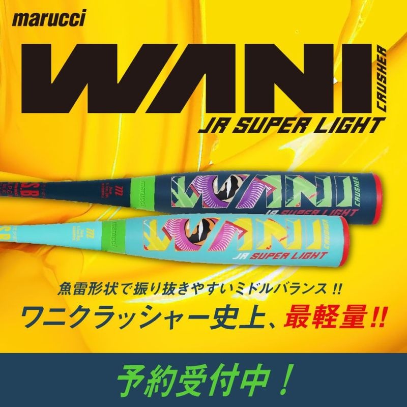 ͽ۾ǯ𼰥Хå ˥å㡼˥ѡ饤 MJJSBBWSL2 ǯ 7ȯͽ