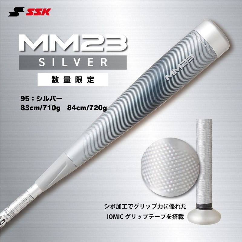 SSK ������ �Хå� MM23 �ȥåץХ�� SBB4037SLV