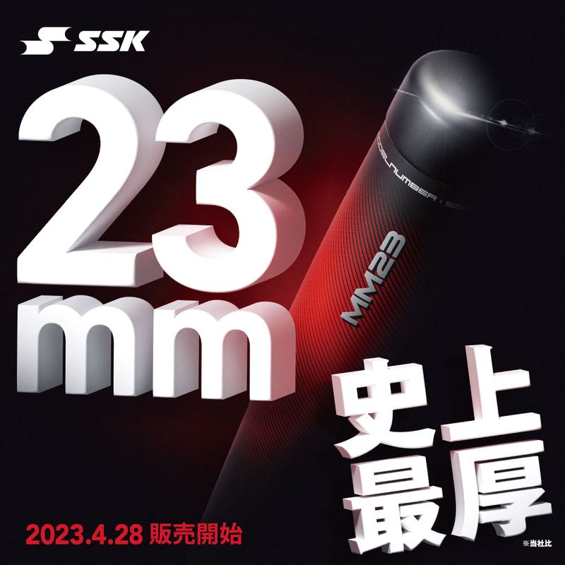 SSK  Хå MM23 ȥåץХ SBB4037