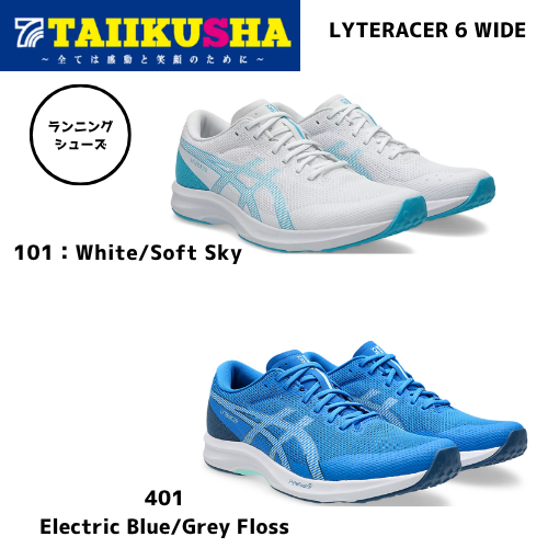 �����å��� ���˥󥰥��塼�� ���LYTERACER 6 1011B971