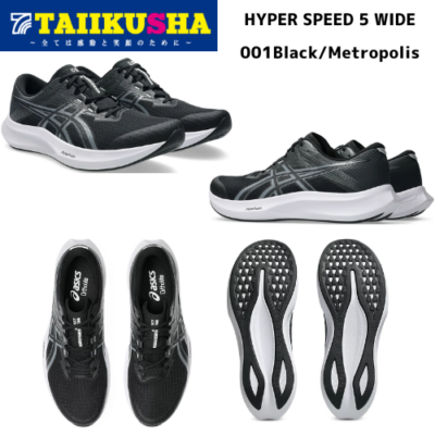 �����å��� ���˥󥰥��塼�� ��� HYPER SPEED 5 WIDE 1011C082