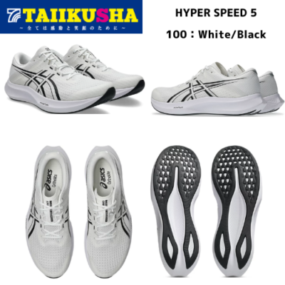 �����å��� ���˥� ���塼�� ��ǥ����� HYPER SPEED 5 1012B863