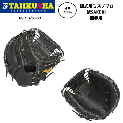 商品一覧｜体育社ONLINESHOP