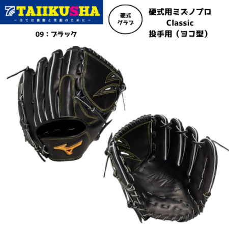 商品一覧｜体育社ONLINESHOP