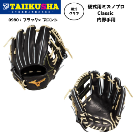 �ߥ��� �ż��� �ߥ��Υץ� Classic ���ꥫ�顼 ������� ������9 1AJGH33113