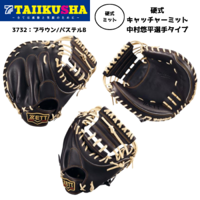 ���å� �ż� �ߥå� �ץ����ƥ�����2501 ����� ��¼ʿ���꥿���� BPROCM830G