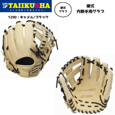 SSK �ż� ����� �ץ����å� ������� PKW84425F