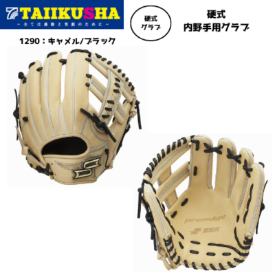 SSK �ż� ����� �ץ����å� ������� PKW76125F