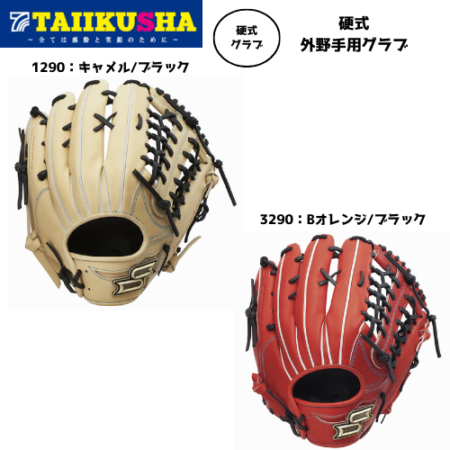 太久馬　様　強伸 Amazon | 宇崎日新 ロッド 2WAY 遊々山 ZX 硬調 290 | Uzaki