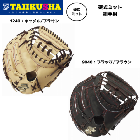 SSK �ż� ����å��㡼 �ߥå� �ץ����å� ����� PKSM04425F