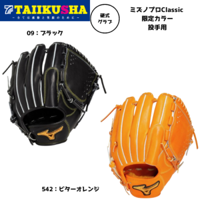 �ߥ��� �ż��� �ߥ��Υץ� Classic ���ꥫ�顼 ����� ���Ʒ� 1AJGH33111