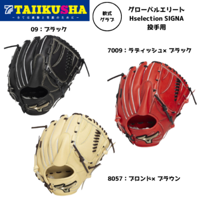 �ߥ��� ���� �������Х륨�꡼�� Hselection SIGNA ����� ������12 1AJGR33401