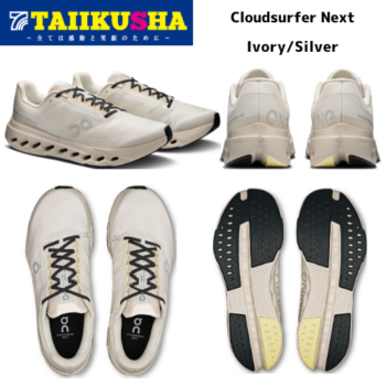 On ���˥� ���塼�� ��� Cloudsurfer Next ������� 3ME30022906