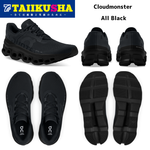 On ���˥� ���塼�� ��� Cloudmonster ������� 6199025