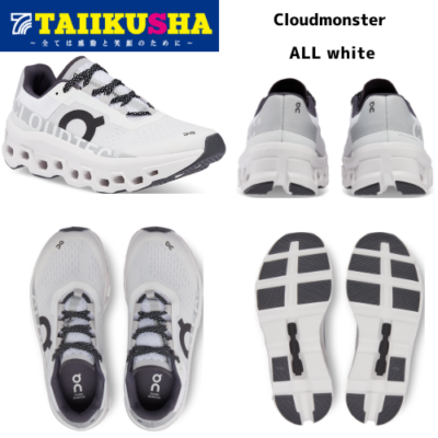 On ���˥� ���塼�� ��ǥ����� Cloudmonster ������� 6198433