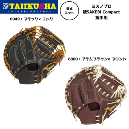 �ߥ��� �ż� �ߥå� �ߥ��Υץ� �� SAKEBI Compact ����� M-R�� 1AJCH33110