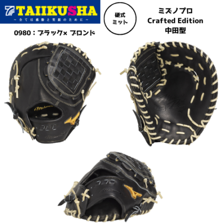 MIZUNO PURO 硬式用ファーストミット MIZUNO PURO 硬式用ファーストミット ブラック× ブルー 楽天市場
