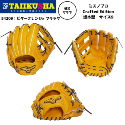 商品一覧｜体育社ONLINESHOP